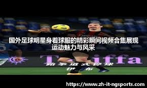 张志豪击球手感回升