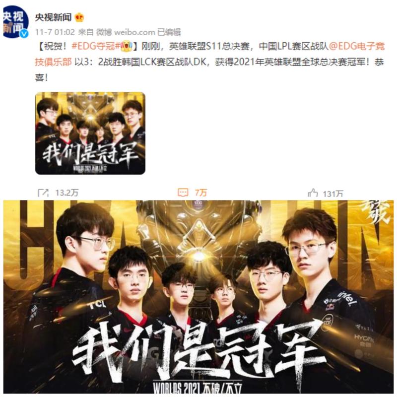 前场创造力