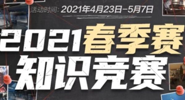资金管理